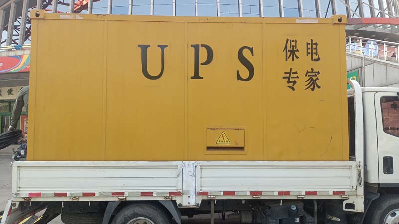 松北怎样判断柴油发电机组和UPS电源的配合工作是否正常？